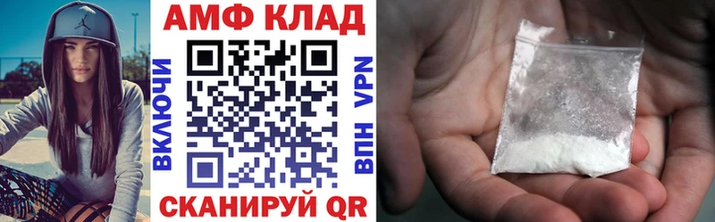 MEGA tor Ижевск Амфетамин Розовый