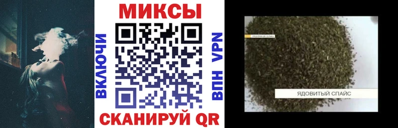 БУТИРАТ бутик Ижевск