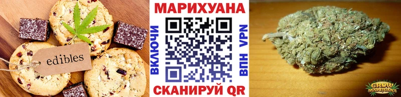 Canna-Cookies марихуана  Ижевск 