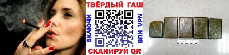 ГАШИШ Cannabis  Ижевск 