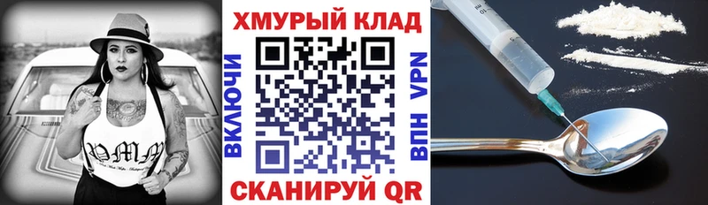 продажа наркотиков  Ижевск  ГЕРОИН белый 