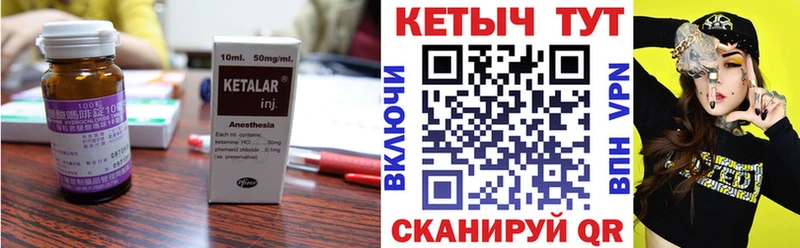наркошоп  Ижевск  Кетамин ketamine 