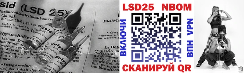 купить наркотик Ижевск LSD-25 экстази кислота