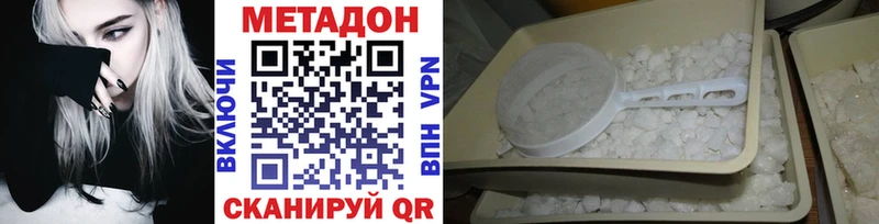 Метадон мёд  Ижевск 