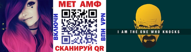 Метамфетамин Декстрометамфетамин 99.9%  купить   Ижевск 