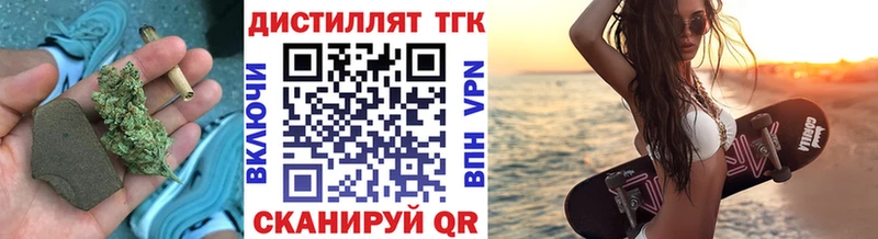 ТГК гашишное масло  Ижевск 